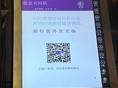 -堂会·KTV·自助餐·团建聚会(天河店)