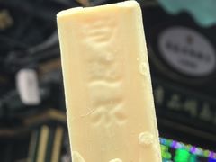 -马迭尔冷饮厅1906(中央大街店)