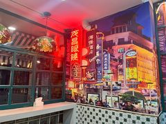 -柴爿巷·香酥鸡&馄饨(复兴中路店)