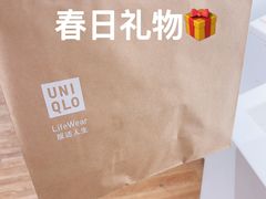 -优衣库(哈尔滨中央大街店)