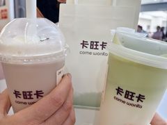 茉莉绿雪-卡旺卡(合肥庐江方圆荟店)