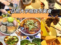 -大学城夜市