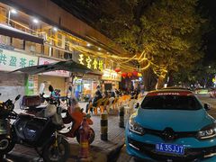 门面-天宝食坊·啫啫煲大排档(西华路店)