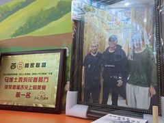 -马旭土鸡焖花卷新疆菜大盘鸡·真域顺西域美食(天马大道店)