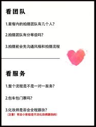 -薇咖映画婚纱摄影工作室