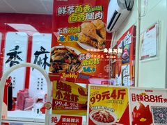 -绝味鸭脖(龙阳路生活广场店)