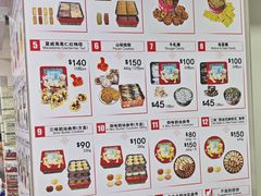 菜单-珍妮曲奇聪明小熊(尖沙咀店)