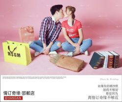 -情订奇缘婚纱摄影(和平路店)