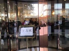 -北京海润艾丽华酒店及服务公寓