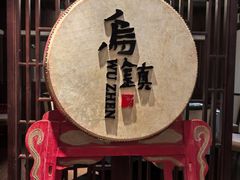 -通安客栈中餐厅·何家小馆