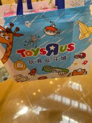 -玩具反斗城(正大广场店)