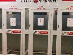 -中信银行武汉分行营业部