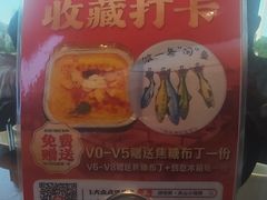 -洲晓鲜·舟山海鲜大排档(朱家尖风景区店)