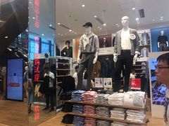 -优衣库(深圳万象天地旗舰店)