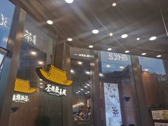 门面-茶颜悦色(花园道店)