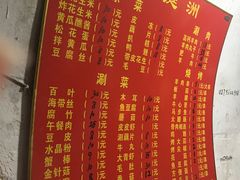 菜单-洞庭洲·防空洞火锅·烧烤·铜锅涮肉(新百广场店)