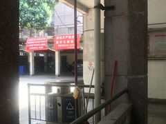 -西南药业门诊部