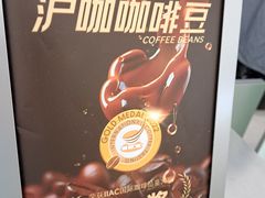 -沪上阿姨·臻选茶饮(上海环球港店)