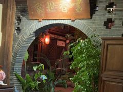 -香满楼(临安路店)