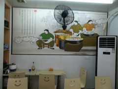 -许佳后安粉汤店