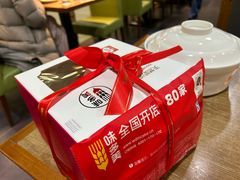 -姥姥家春饼店(佳亿时尚广场店)