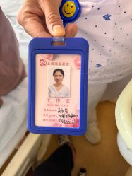 -复旦大学附属妇产科医院(杨浦院区)