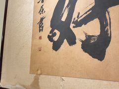 -霄汉牛三鲜湖北砂锅菜(万松园2店)