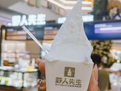 -野人先生Gelato(上海长宁龙之梦店)
