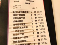 -食大利香港茶餐厅(南亚风情第一城店)