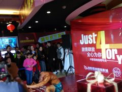 -中影佰纳国际影城DMAX(花都广百广场店)