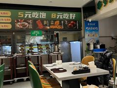 -紫光园(劲松店)