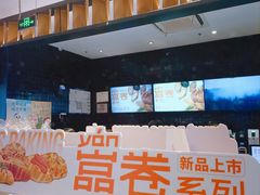 -原麦山丘(天虹店)