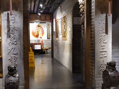 -北平盛世·新京菜·北京烤鸭(劲松·双井店)