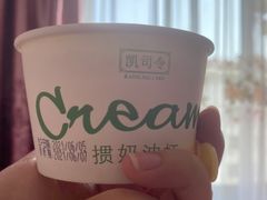 -凯司令(锦江乐园店)