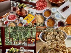 -清真·鸦儿李记·小馆(后海店)