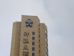 -上海神旺大酒店