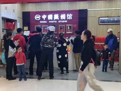 -中国照相馆(清河万象汇店)