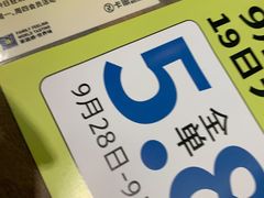 -卡朋西餐(扬名广场店)