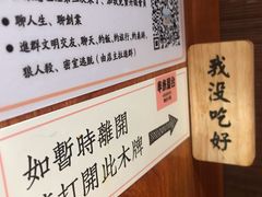 -独食火锅·半米屋台(直营总店)