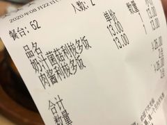 -萨莉亚意式餐厅(星海广场店)