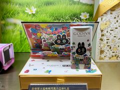 -GODIVA(港汇恒隆广场)