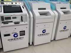 -中国建设银行(北京朝阳支行)