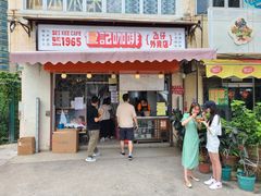 门面-世记咖啡(氹仔外卖店)