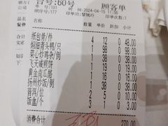 -骏丰酒楼(黄编店)