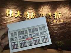 -八七会议会址纪念馆