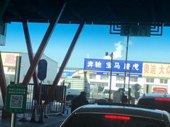 -24小时汽车搭电补胎(五方桥店)