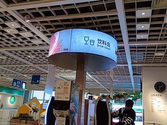 -宜家·瑞典风味餐厅(无锡店)