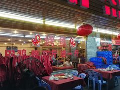 大堂-重庆火锅水库鱼庄(南油店)
