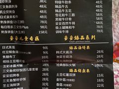 -妥妥烤肉料理(凯德店)