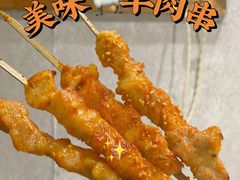 -四季烟火烧烤酒场